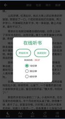 欧洲杯网上投注app